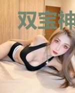 双宝神助攻：妈咪是万人迷封夜寒