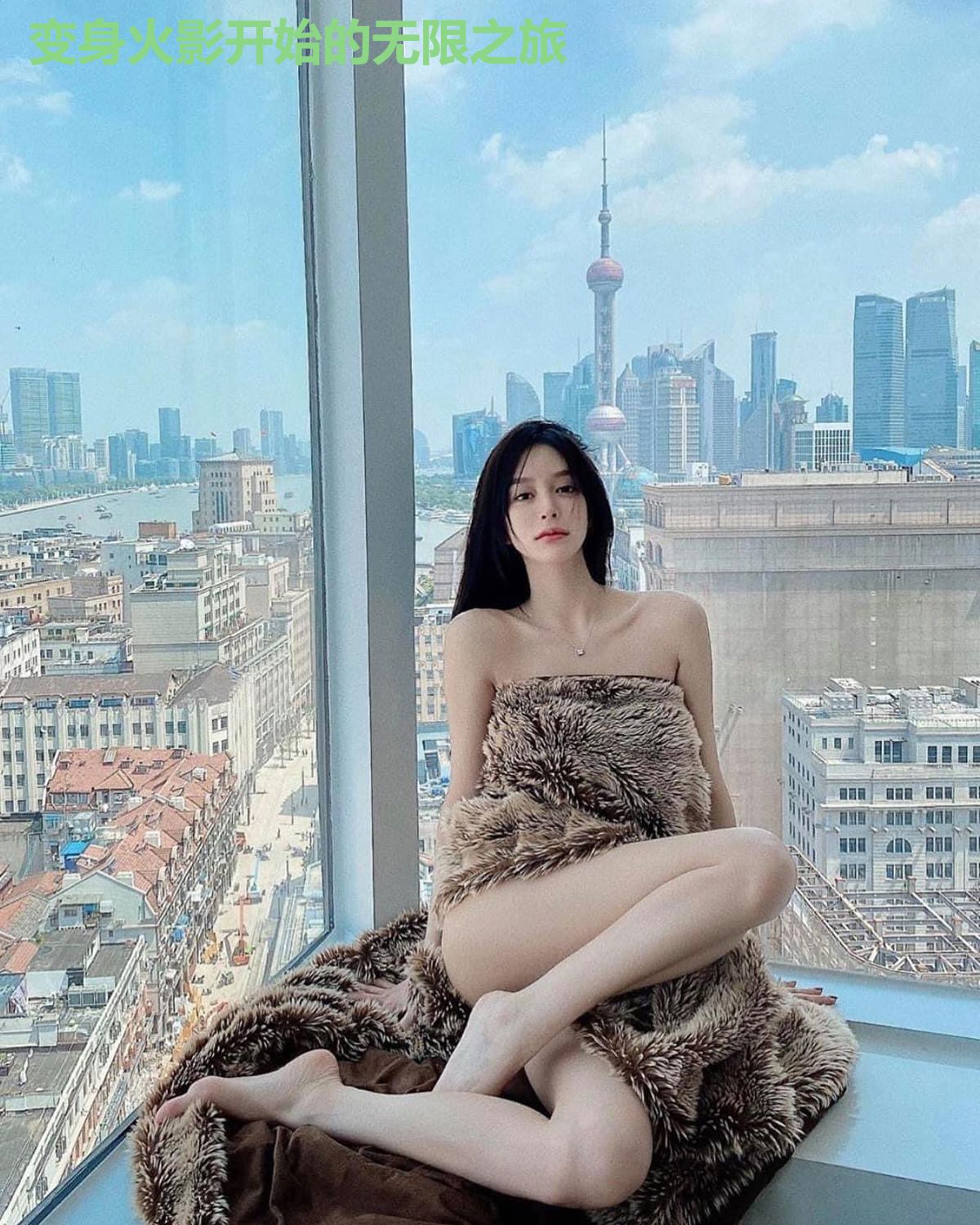 变身火影开始的无限之旅