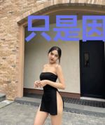 只是因为是你而已