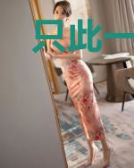 只此一人，值此一生