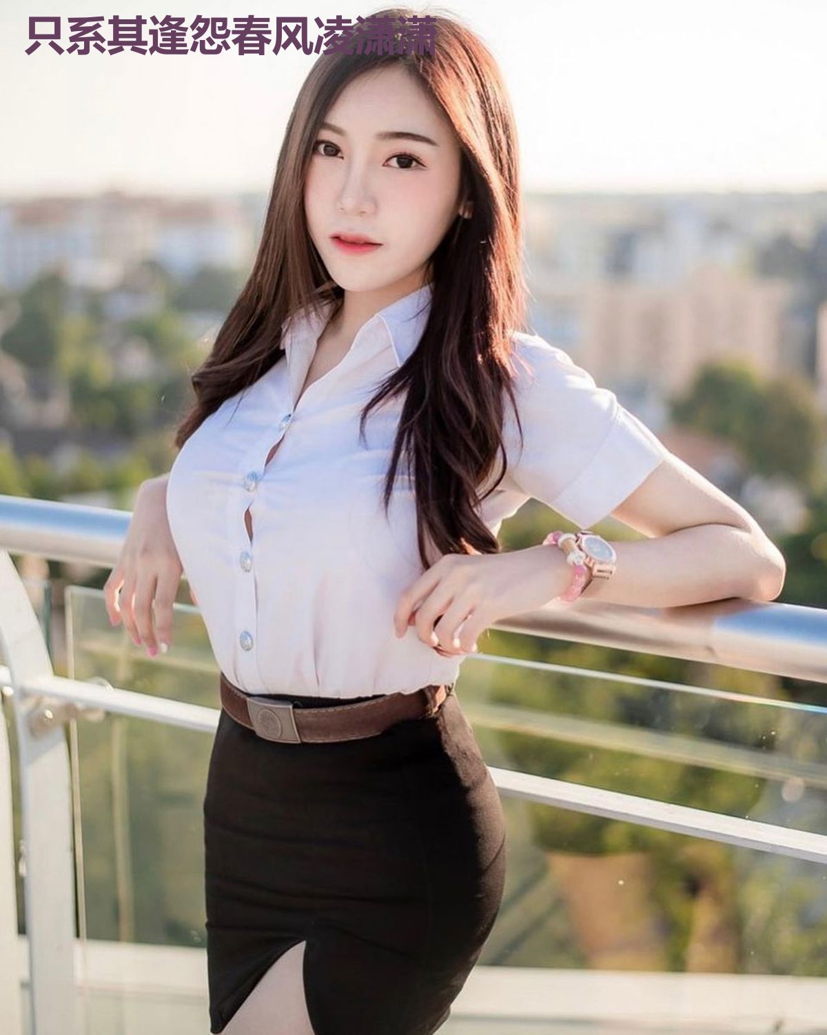 只系其逢怨春风凌潇潇