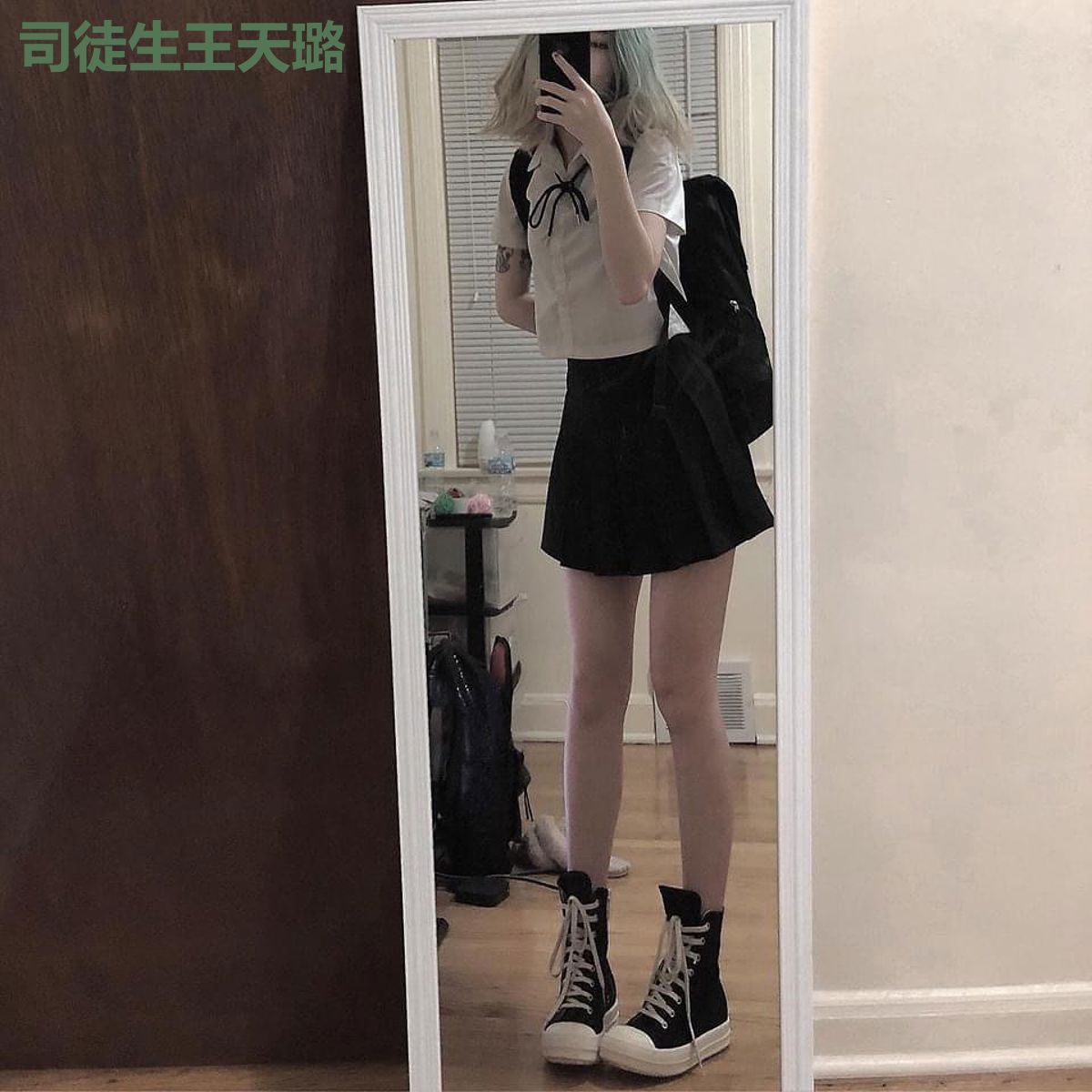 司徒生王天璐