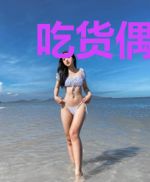 吃货偶像退换指南
