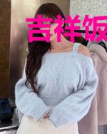吉祥饭馆（种田文）