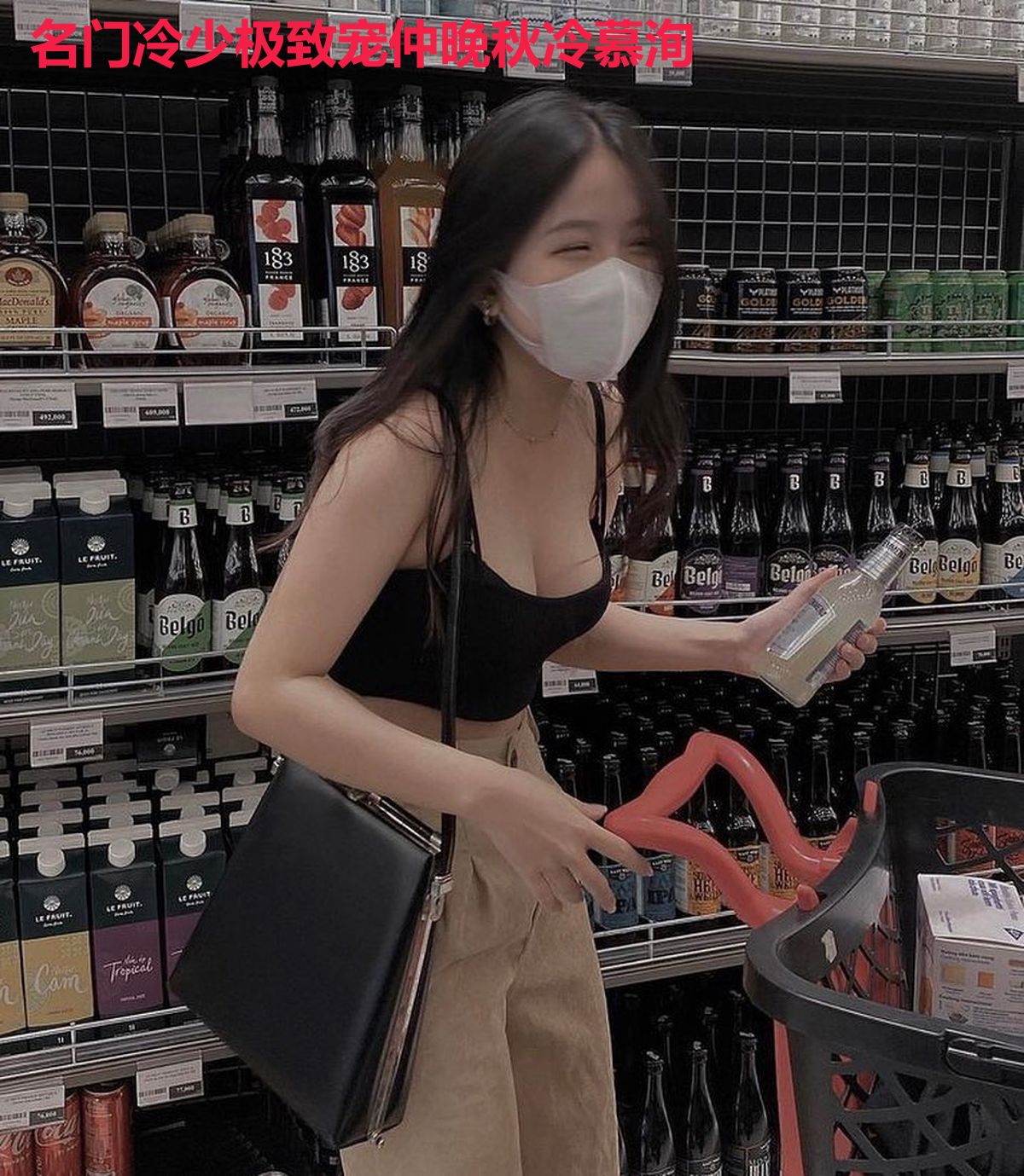 名门冷少极致宠仲晚秋冷慕洵