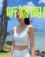 听簪阁风文录