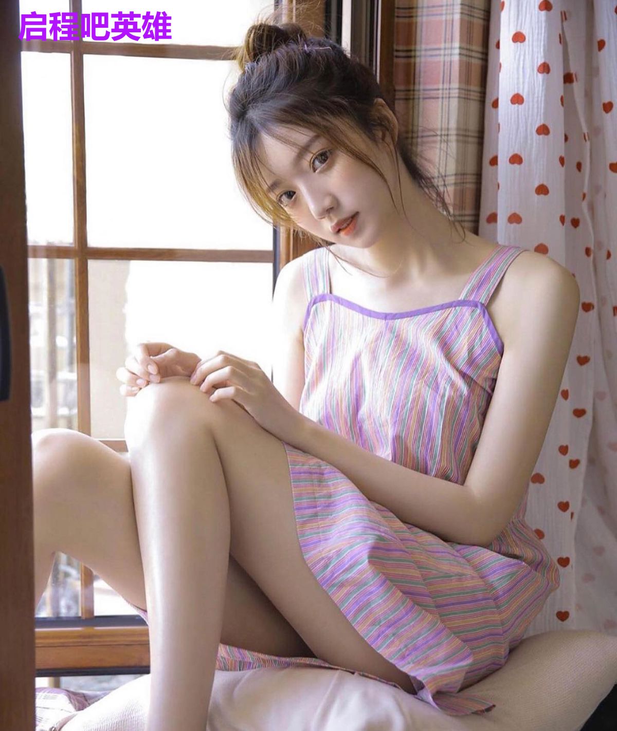 启程吧英雄
