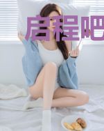 启程吧英雄