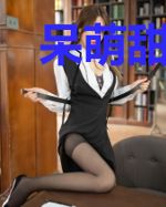 呆萌甜妻狠狠爱杨乐乐南宫峻