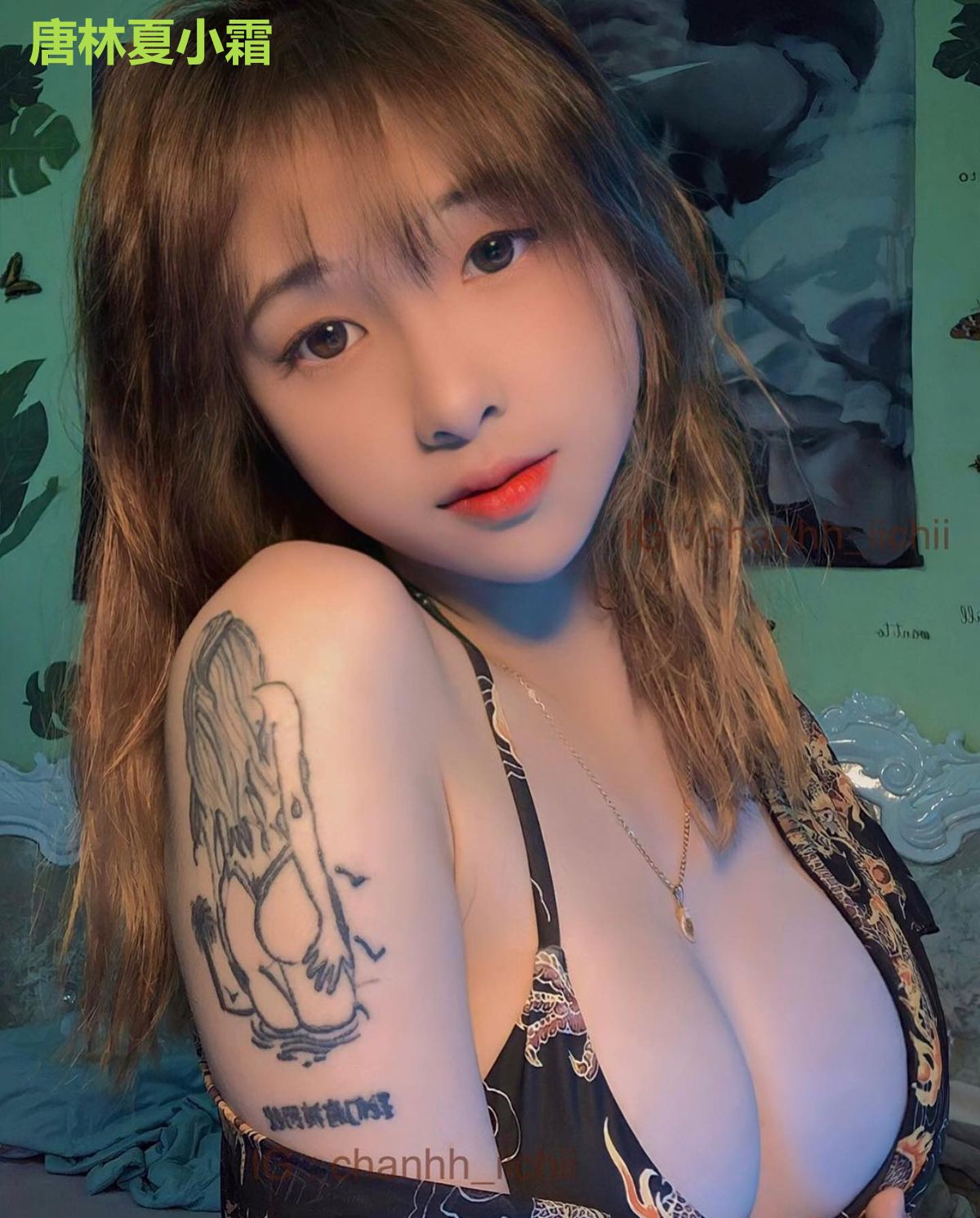 唐林夏小霜