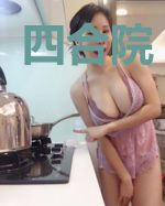 四合院：神厨