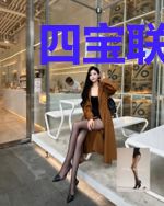 四宝联萌之爹地妈咪又撒狗粮了