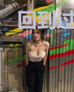 回到过去改造自己