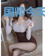 国师今天吃了吗