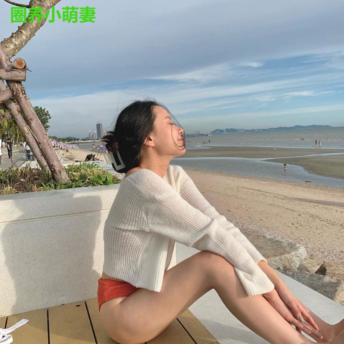 圈养小萌妻