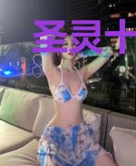 圣灵十二骑