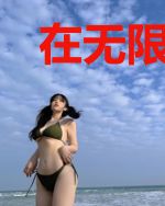 在无限流世界里被偏爱