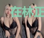 在林正英世界除妖一秒满级