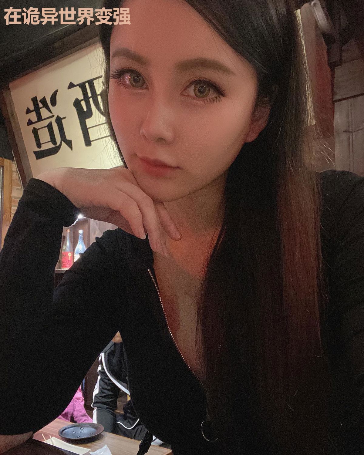 在诡异世界变强