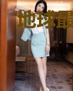 地球最后一个修真者