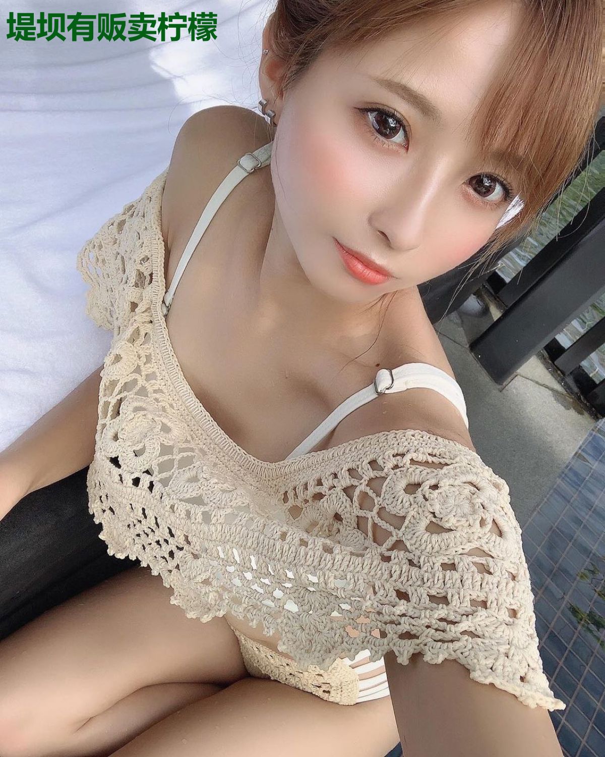 堤坝有贩卖柠檬