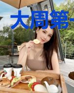 大周第一纨绔