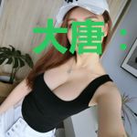 大唐：我六岁神童，被李二偷听心声