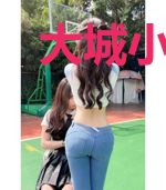 大城小爱：我的大明星老公
