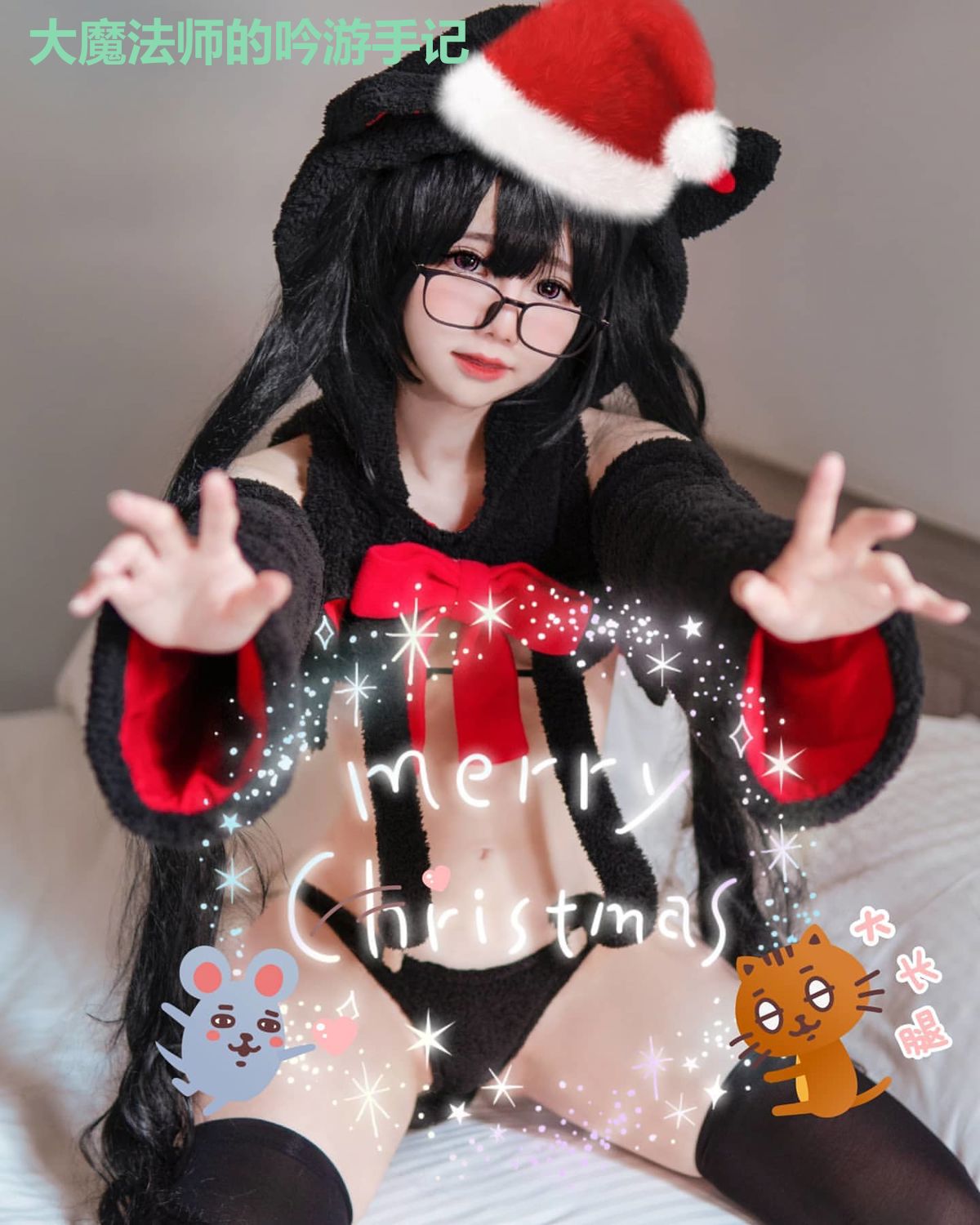 大魔法师的吟游手记