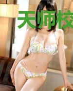 天师校花的僵尸保镖