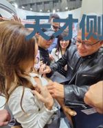 天才侧妃：神医驾到