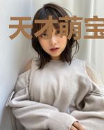 天才萌宝霸气妈