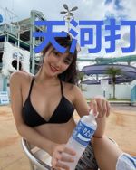 天河打渔人