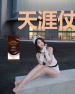 天涯仗剑行