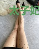 太子妃她是我的药小说全文免费阅读
