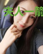 夫人一箭很穿心