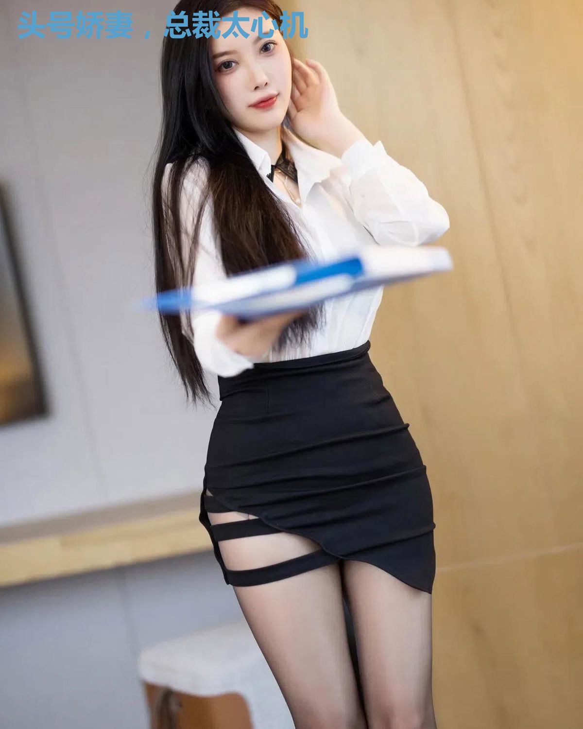 头号娇妻，总裁太心机