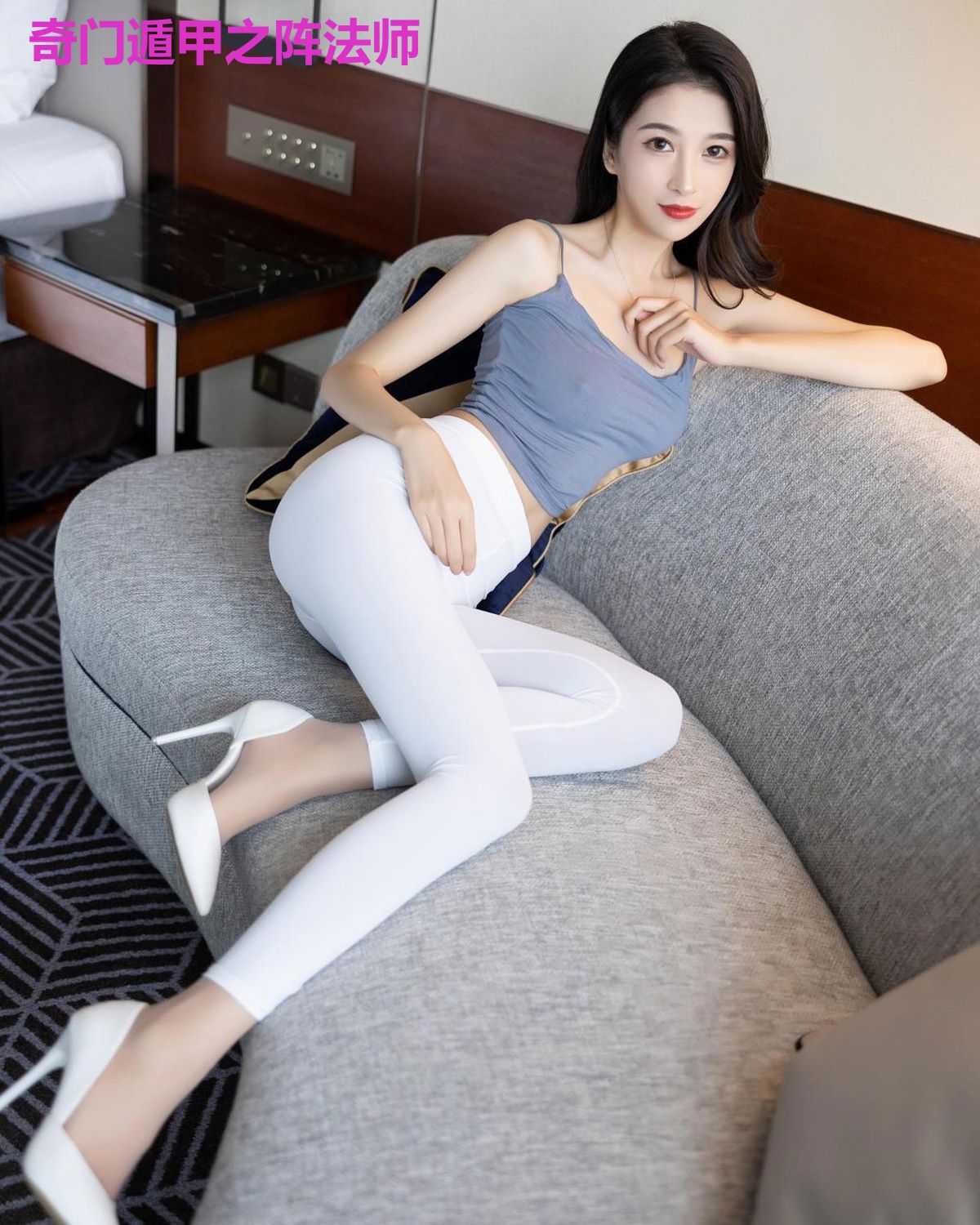 奇门遁甲之阵法师