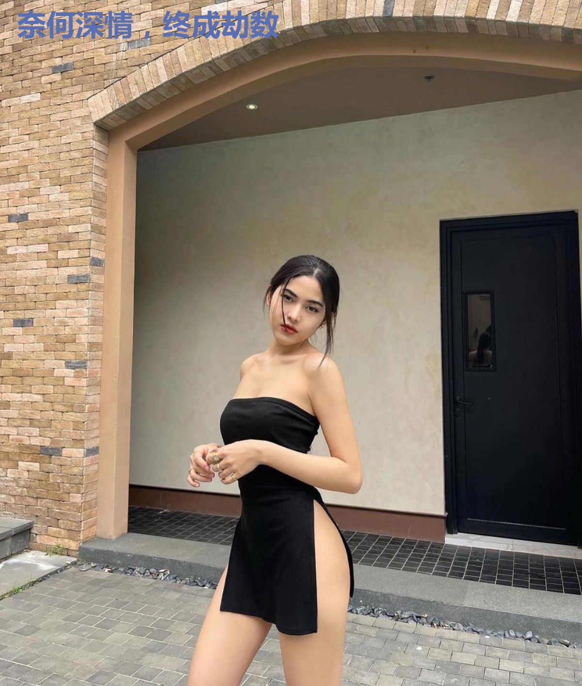 奈何深情，终成劫数