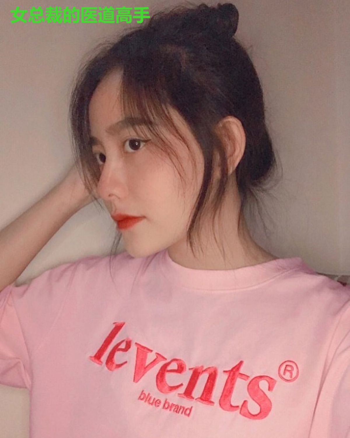 女总裁的医道高手