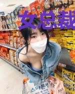 女总裁的桃运保镖