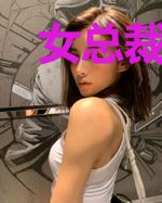 女总裁的绝顶杀手