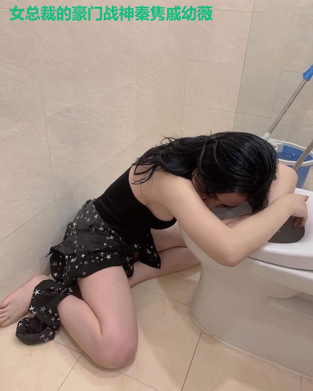女总裁的豪门战神秦隽戚幼薇