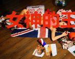 女神的王牌赘婿