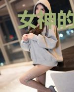 女神的绝品小跟班温岚