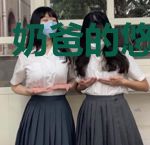 奶爸的悠闲生活