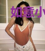 如意小赘婿