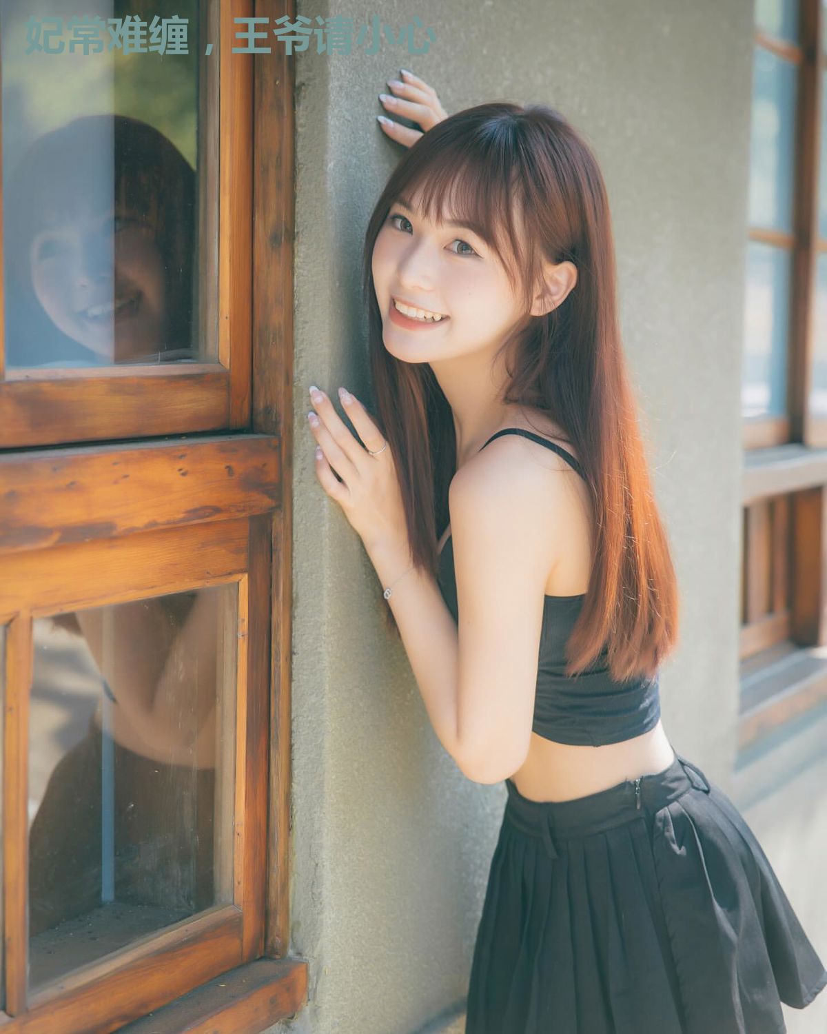 妃常难缠，王爷请小心