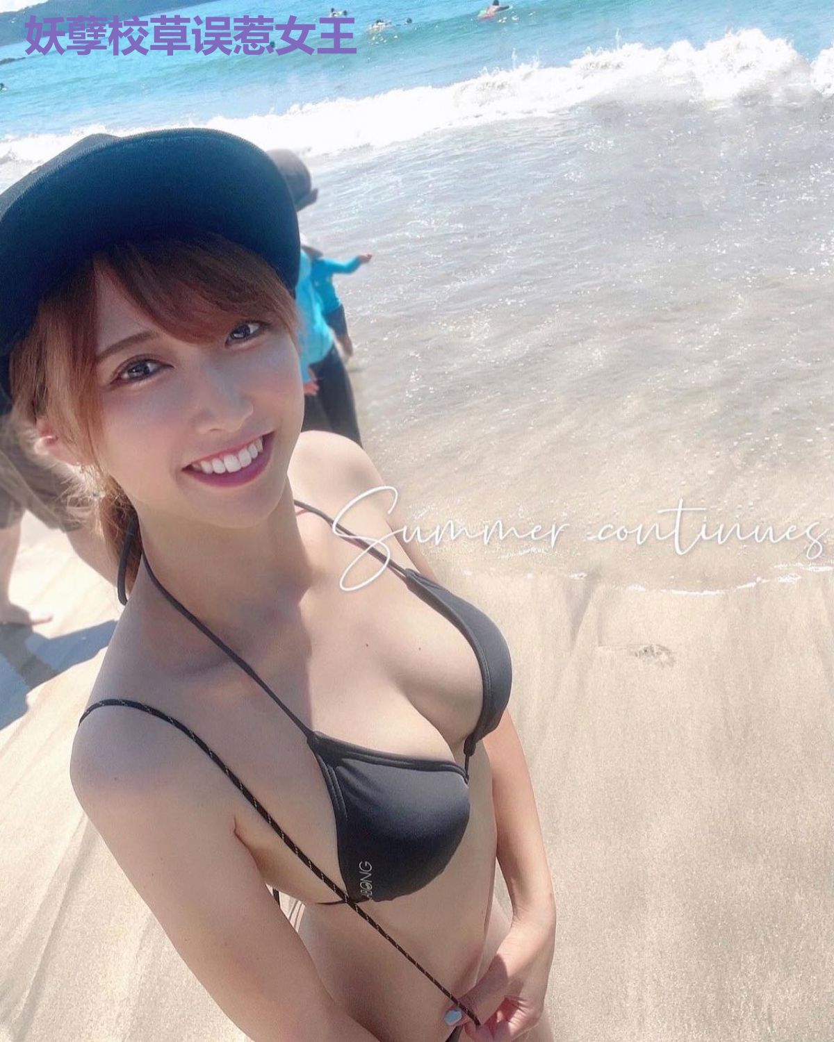 妖孽校草误惹女王