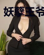 妖孽王爷花痴妃